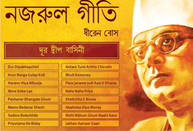 Nazrul Songs